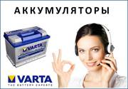 Аккумулятор на LEXUS GS 350 в Алматы купить +77473622915