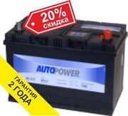 Аккумуляторы Autopower в Алматы. Распродажа! +77772774851