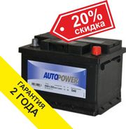 Аккумулятор Autopower 60Ah 540А 242х175х190 с доставкой 87074808949