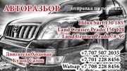 Двигатель  1GR  V-4.0 