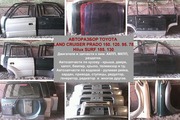 автозапчасти на Toyota Land Cruiser  Prado 150,  120,  95,  78 